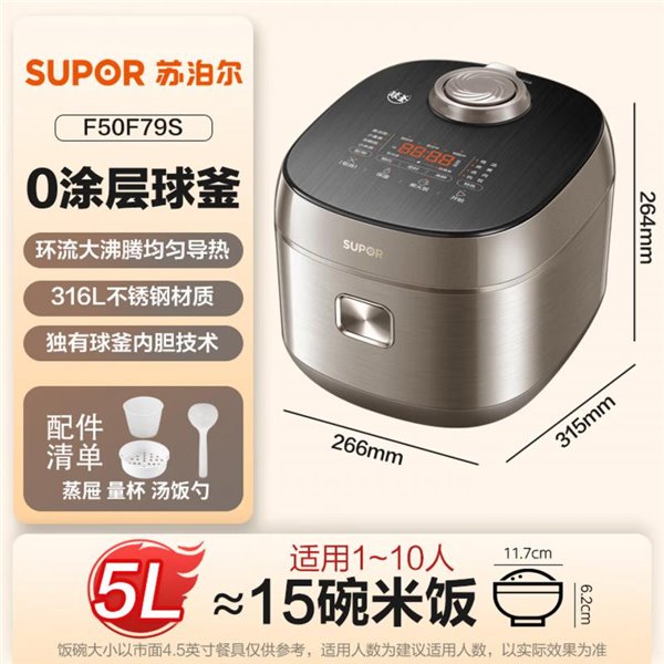 世界杯下注