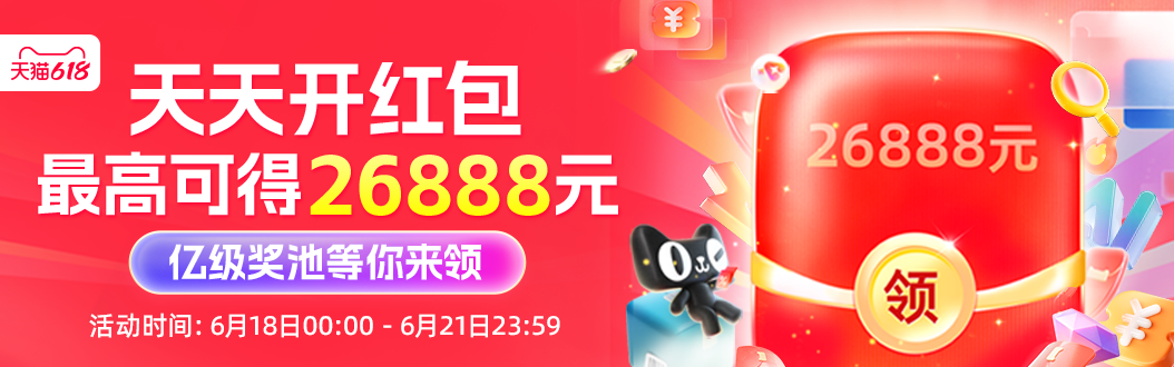 世界杯下注