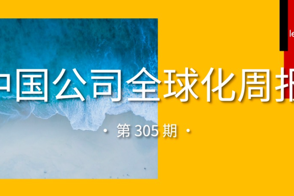 世界杯下注