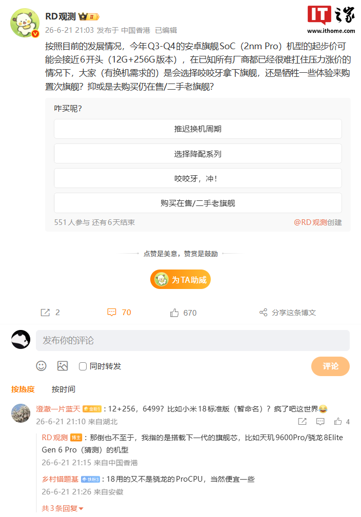 世界杯下注