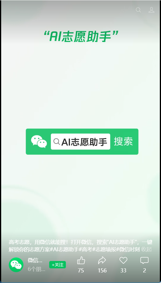 世界杯下注