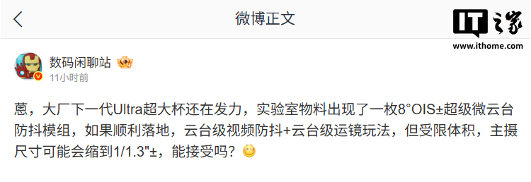 世界杯下注