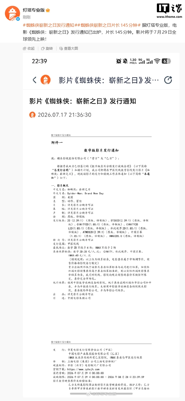 世界杯下注
