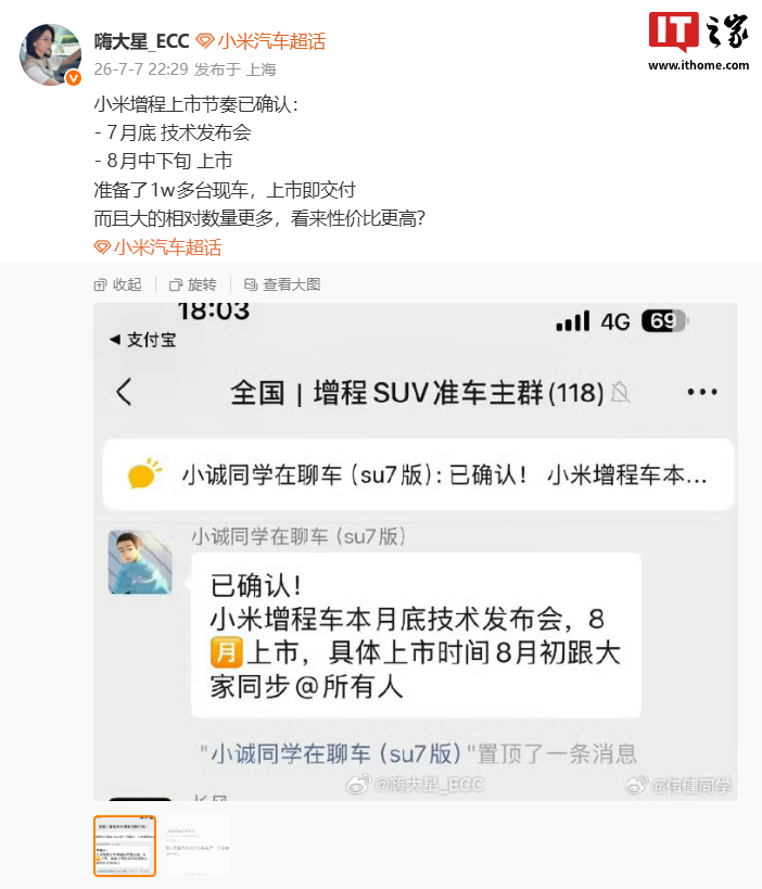 世界杯下注