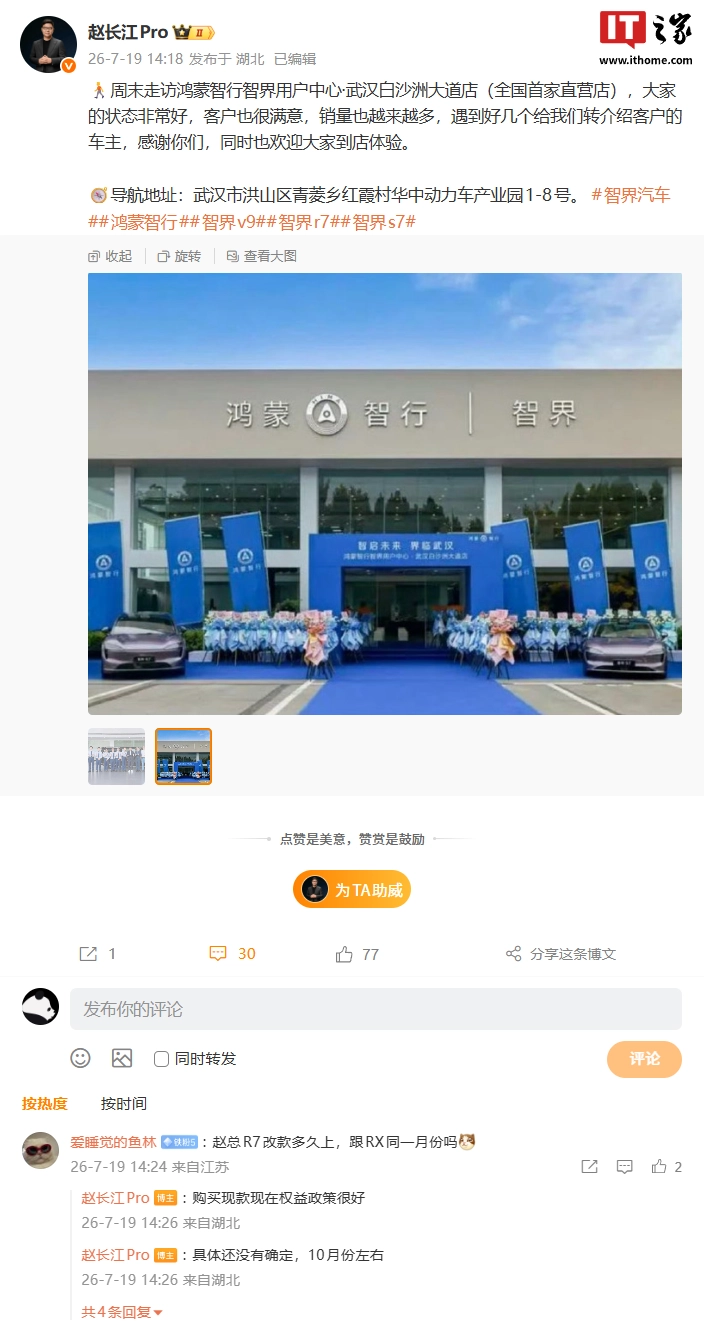 世界杯下注