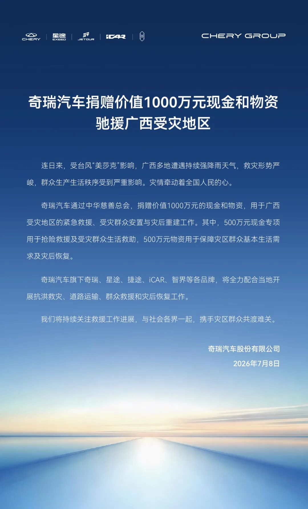 世界杯下注
