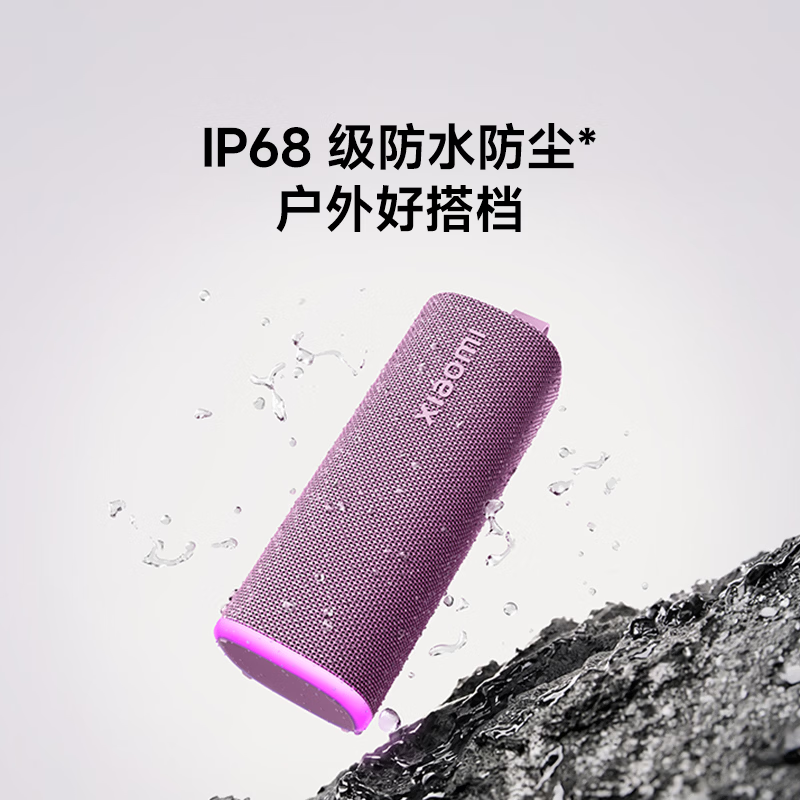世界杯下注
