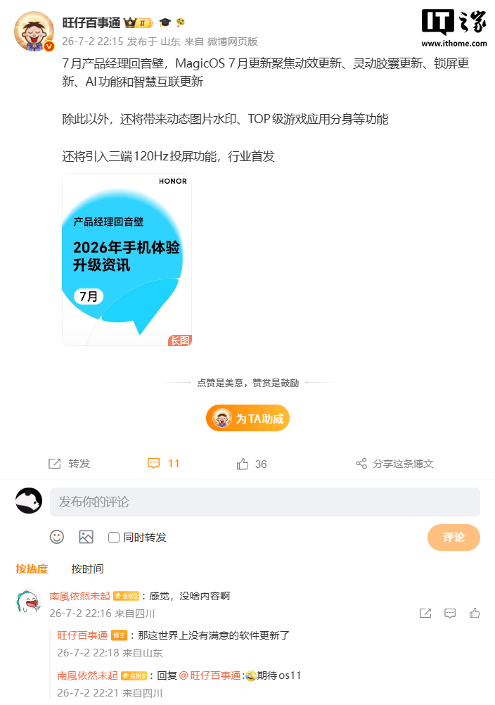 世界杯下注