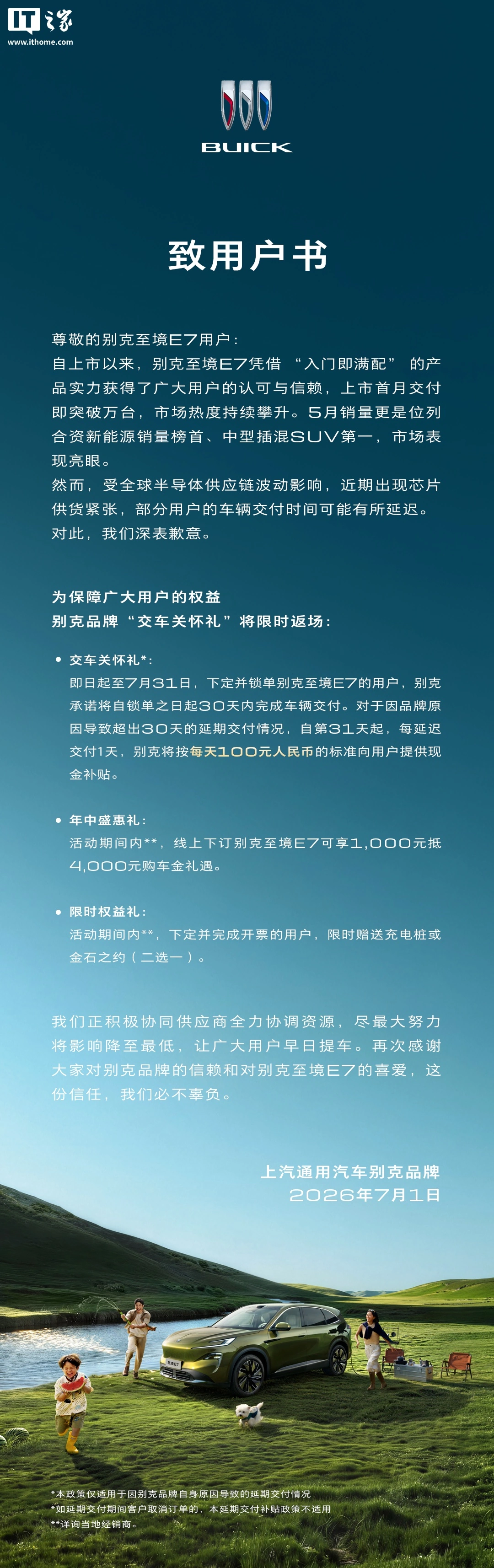 世界杯下注